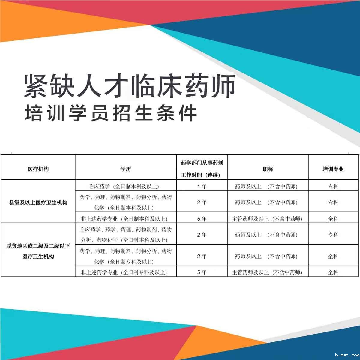 1689833038821798.jpg image001.jpg