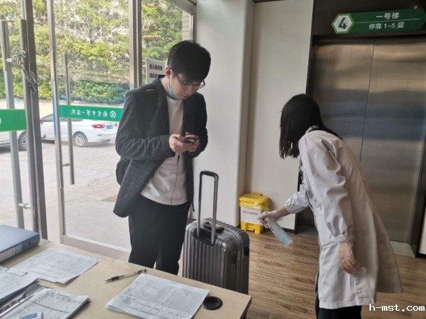 1587544064238084.jpg image002.jpg