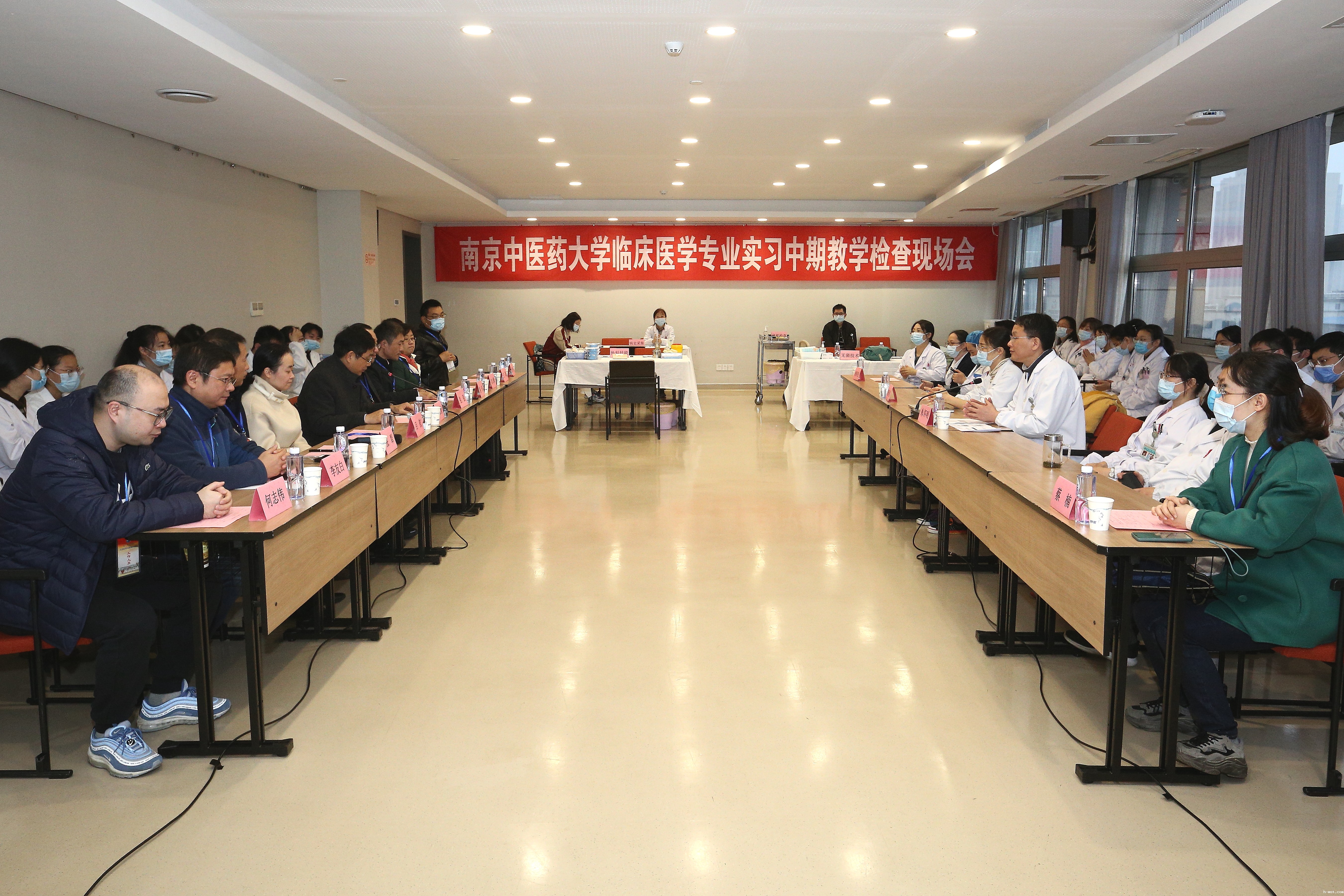 1607579768210992.jpg 图1 2020年南京中医药大学临床医学专业实习中期教学检查现场.JPG