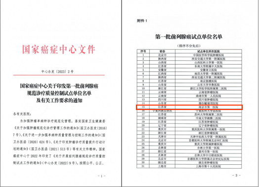 1677626922833414.png 微信截图_20230301085601.png