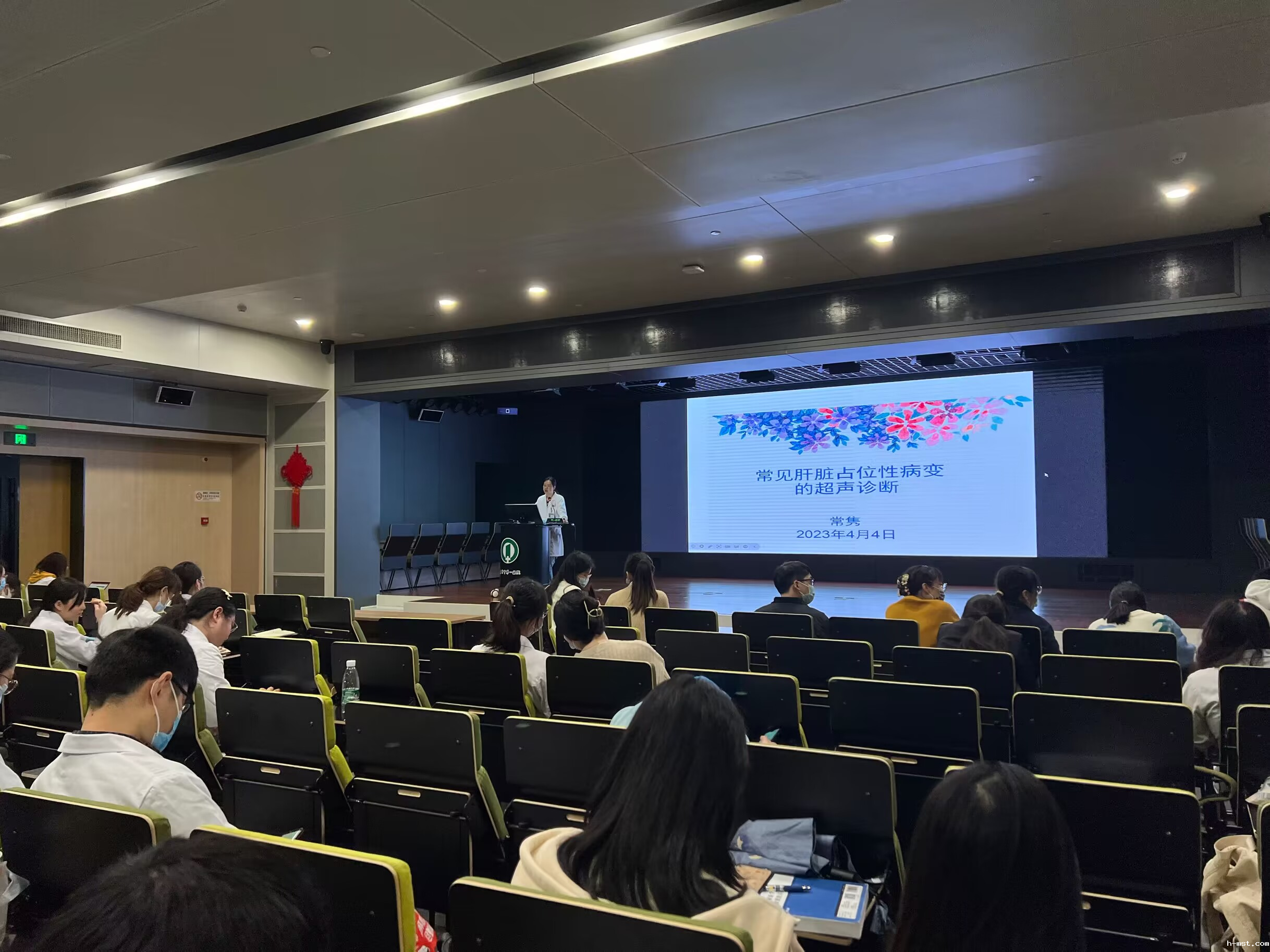 超声科讲座-常见肝脏占位性病变的超声诊断.png