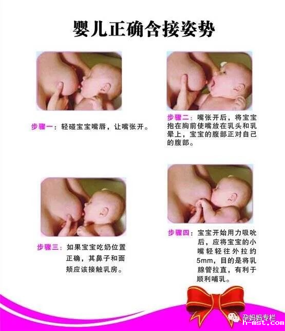 母乳喂养2.png
