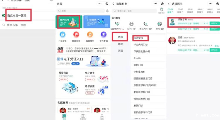 1727411092373811.png 靶向治疗3.png