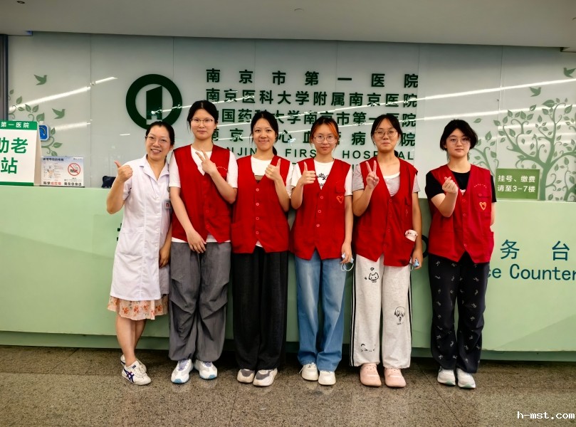 1758071150268451.jpg 2025.7.30南医大张宁一团队_副本.jpg